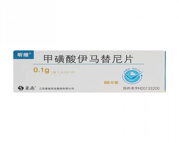 靶向藥回收